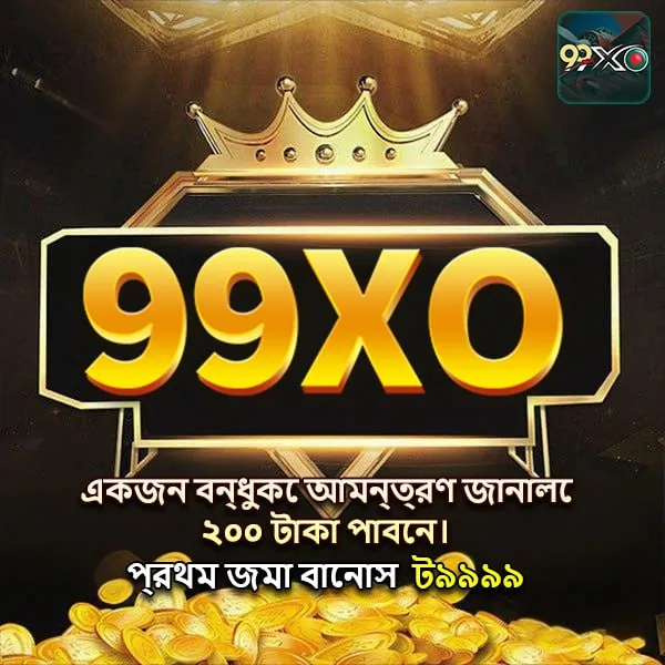 99XO APK Download Versi Terbaru