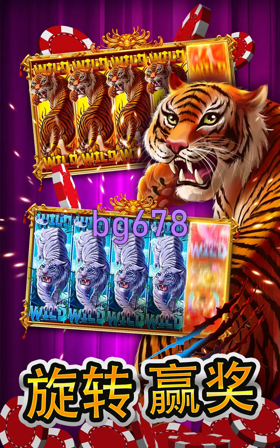 bg678 স্ক্রিনশট অফিসিয়াল APK